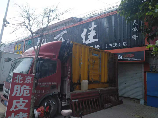株洲租赁发电机-柴油发电机组在火车站的应用