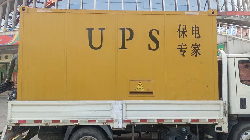 株洲怎样判断柴油发电机组和UPS电源的配合工作是否正常?